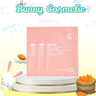  Mặt nạ nhau thai cừu Meeaorganic Nhật Bản Rwine Beauty  dưỡng da cung cấp độ ẩm tái tạo collagen - BUNNY COSMETICS 