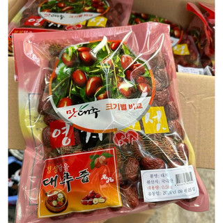 Táo đỏ hàn 500g