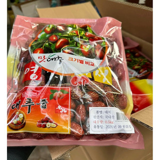 TÁO ĐỎ HÀN 500G