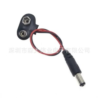 Jack Đế Pin 9V Sang Đuôi DC 5.5x2.1
