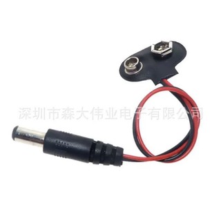 Jack Đế Pin 9V Sang Đuôi DC 5.5x2.1