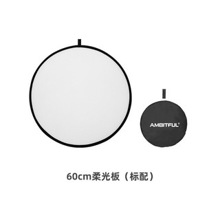 Tấm hắt sáng / xuyên sáng Ambitful
