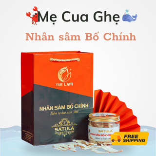 Nhân sâm bố chính sấy dẻo ❤️ 𝙁𝙍𝙀𝙀 𝙎𝙃𝙄𝙋 ❤️ sâm bố chính vị ngọt, tính hàn - sâm bố chính tăng cường sức khỏe 100gr