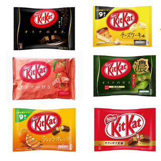 Kẹo KitKat mini nhật đủ vị 8-12 chiếc