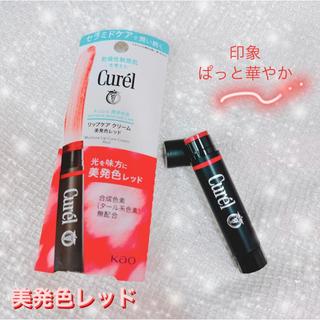 Son Dưỡng Môi Cấp Ẩm Chuyên Sâu Curel  Intensive Moisture Care Moisture Lip Care Cream