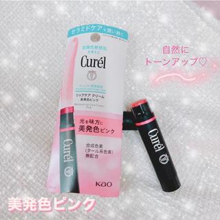 Son Dưỡng Môi Cấp Ẩm Chuyên Sâu Curel  Intensive Moisture Care Moisture Lip Care Cream