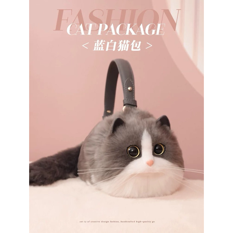 Túi con mèo