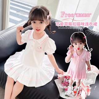 Xả kho - Váy polo đuôi cá mèo nhỏ Merie 2 màu trắng, hồng cho bé gái 8-25kg