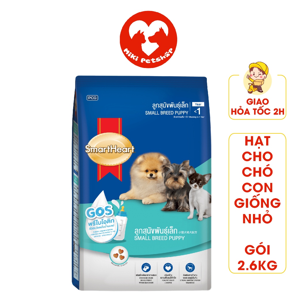 Thức Ăn Cho Chó Con Giống Nhỏ Hạt Smartheart Small Breed Puppy Gói 2.6Kg - Miki Petshop