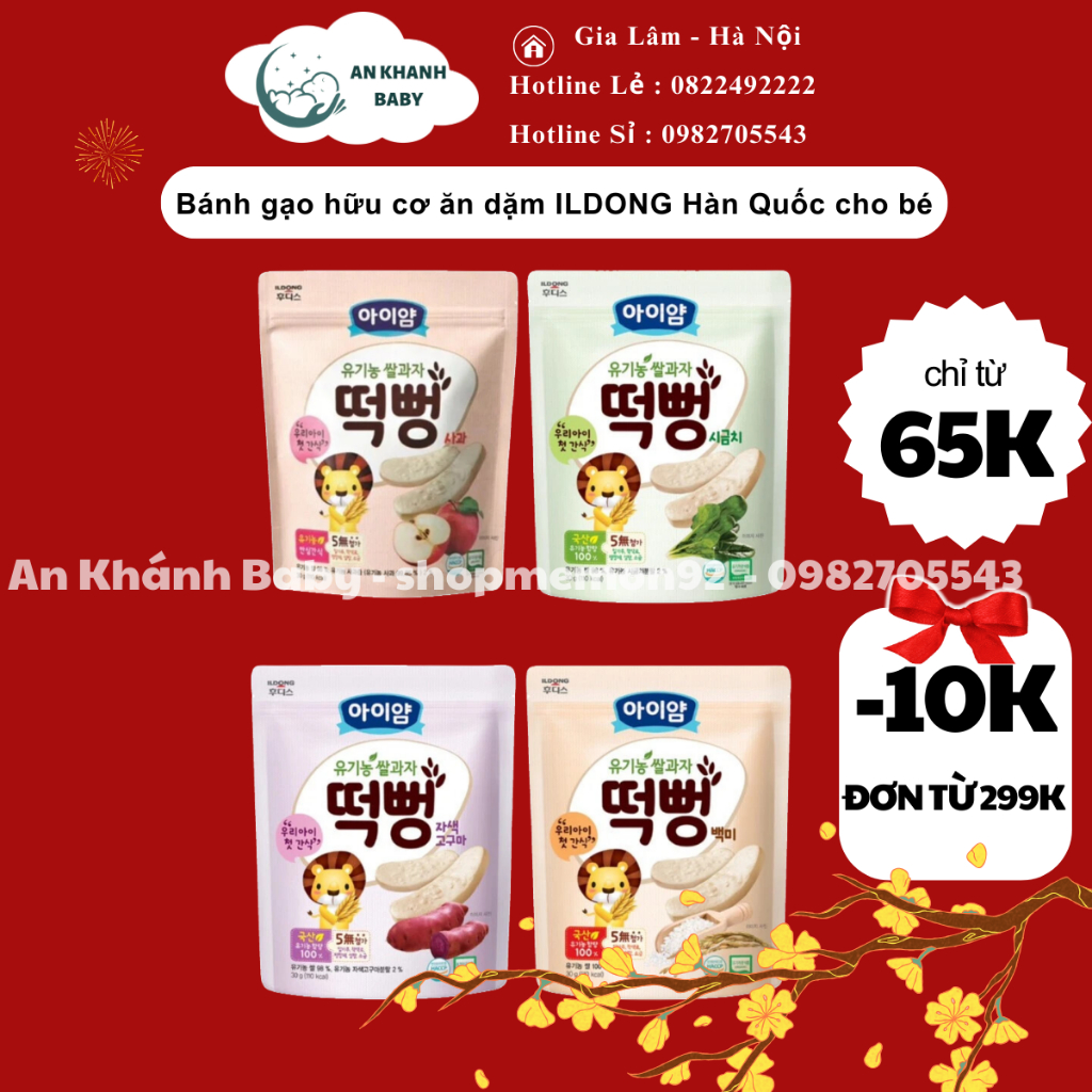 Bánh gạo hữu cơ cho bé ăn dặm ILDONG Hàn Quốc t10/2024