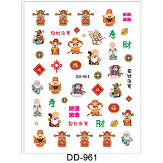 CÁC MÃ STICKER TRANG TRÍ MÓNG