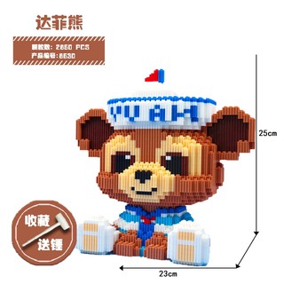 Mô hình lắp ráp lego Gấu Nâu- Đồ chơi trí tuệ