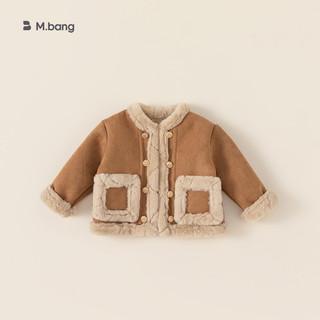 Áo khoác lông cừu da lộn sành điệu cho bé gái sẵn