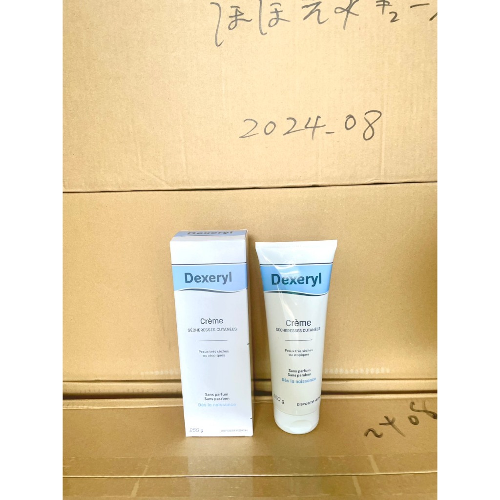 Kem Dexeryl Creme nội địa Pháp 250g giúp dưỡng ẩm - Mẫu Mới