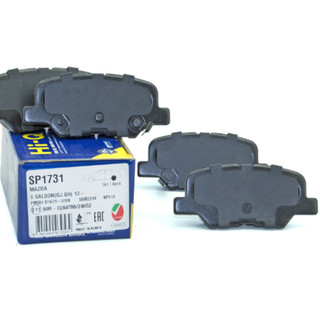 Bố thắng ô tô (Má phanh) Mazda 6,Phụ tùng ô tô Mazda 6  Hàng Hi-Q Hàn Quốc.
