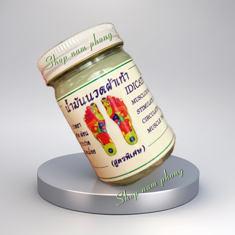 Cù Là Massage Bàn Chân 50g Thái Lan Chính Hãng