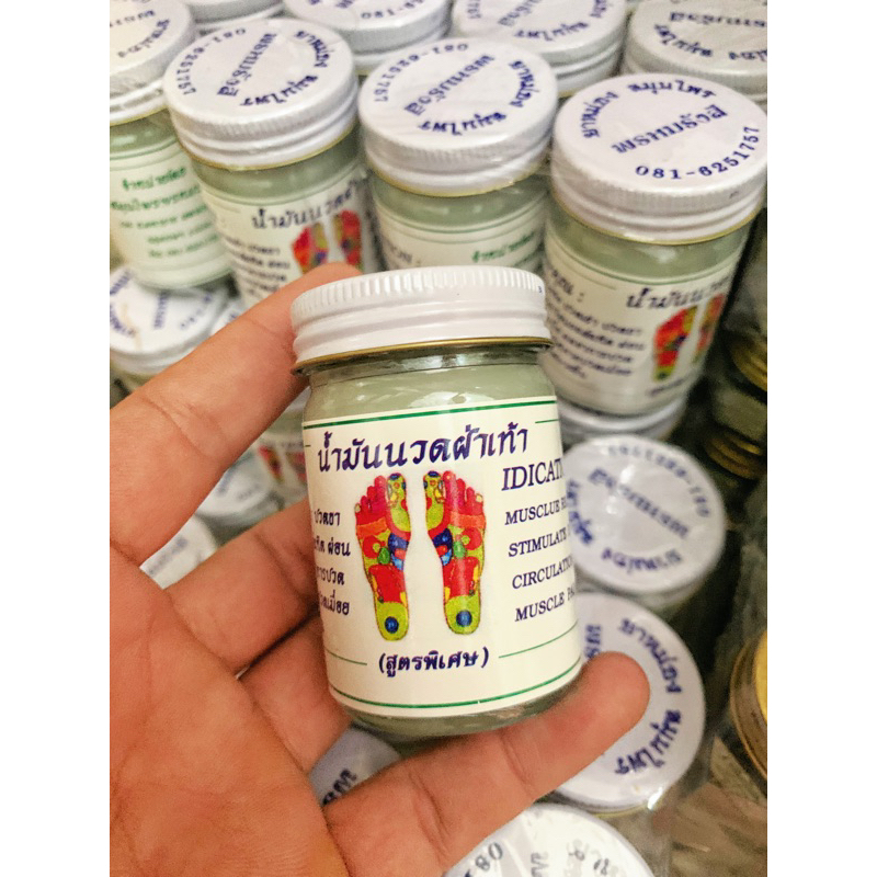 Cù Là Massage Bàn Chân 50g Thái Lan Chính Hãng