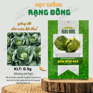 Hạt giống Bắp Cải Lai F1 Bốn Mùa 454 (0,5g~150 hạt) chịu nhiệt tốt, năng suất cao, trồng quanh năm - Hạt giống Rạng Đông
