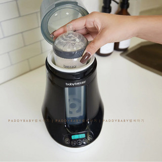 [Chính hãng] Máy hâm sữa tự động Baby Brezza cho bé