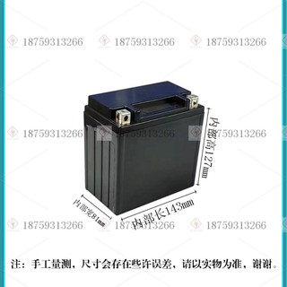 Vỏ Bình Phun,Bình acquy YT4,YT5