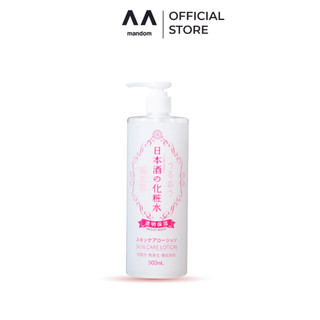 Nước hoa hồng dưỡng ẩm - kikumasa sake lotion bright moist / high moist