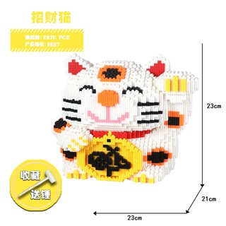 Mô hình lắp ráp Mèo thần tài -mang lại may mắn