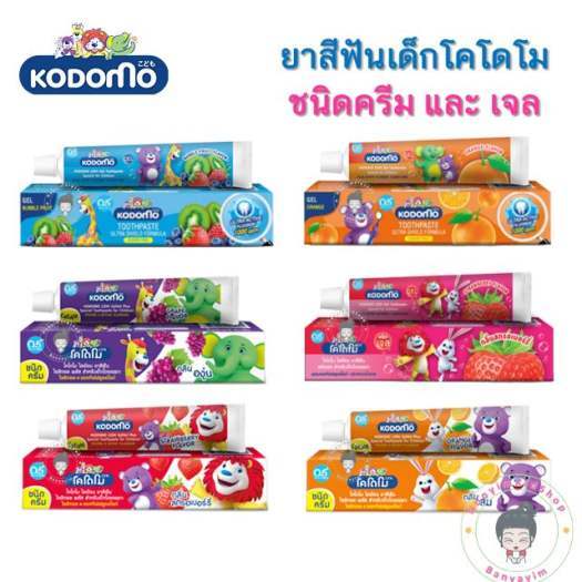 (Được Chọn Mùi) Kem Đánh Răng Cho Bé Kodomo 40g-65g Thái Lan - 1 Tuýp