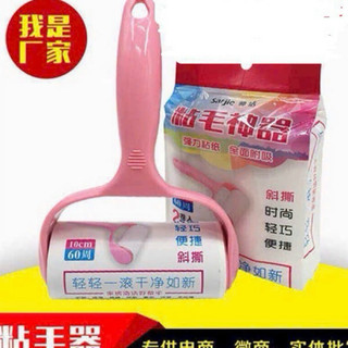 Cây lăn bụi tặng kèm 2 cuộn lăn