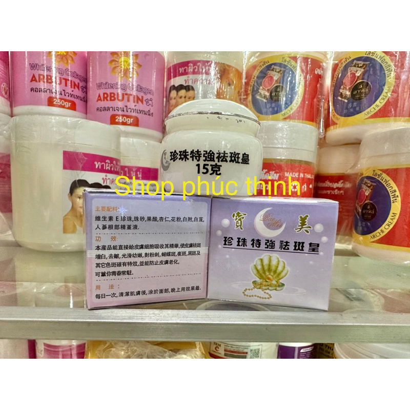 kem nửa vầng trăng (lẻ 1 hủ)