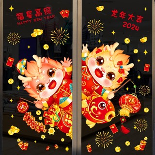 Decal trang trí tết,Tranh decal noel 2024 Tĩnh điện 9444
