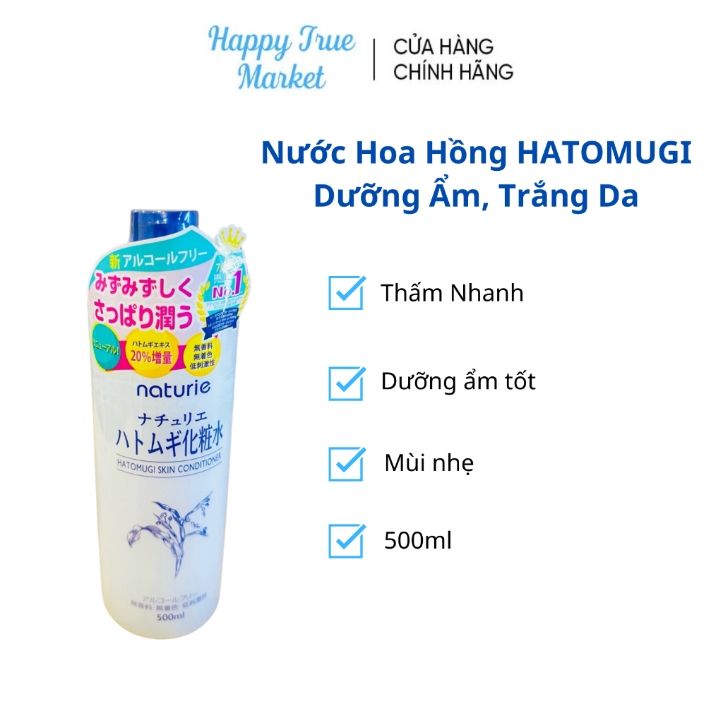 Nước Hoa Hồng Hạt Ý Dĩ Dưỡng Ẩm The Lotion Moisturizing & Conditioning Reihaku Hatomugi 500ml