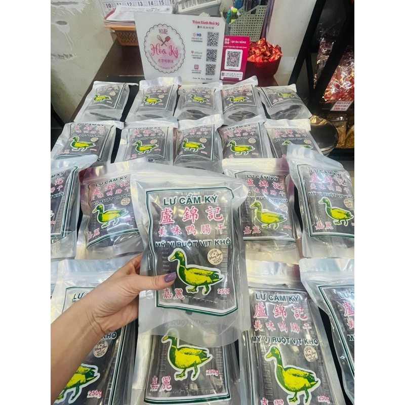 RUỘT VỊT KHO DẦU HÀO ĂN LIỀN 250gr