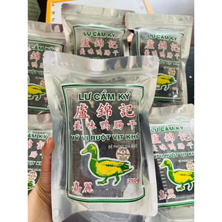 Ruột vịt kho dầu hào ăn liền 250gr