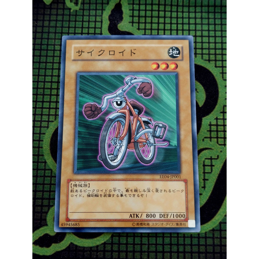[ Đậu Phộng ] Thẻ Bài Mint90 Yugioh OCG Cycroid - Common