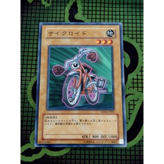 Thẻ bài mint90 yugioh ocg cycroid - common