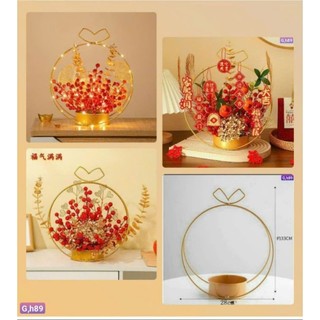 Giỏ cắm hoa bằng kim loại
