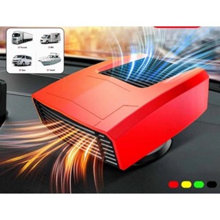 Sấy kính ô tô chống bám sương mờ kiêm sưởi ô tô - quạt sưởi ô tô giúp giữ ấm trong xe