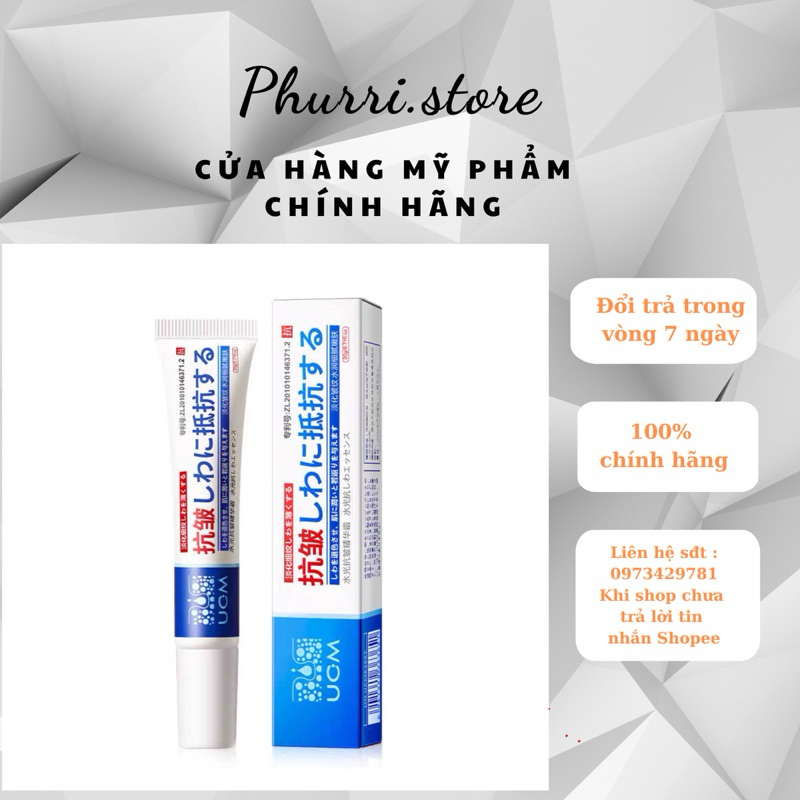 Kem UCM xoá nhăn, mờ nám, dưỡng da trẻ hoá làn da nội địa nhật