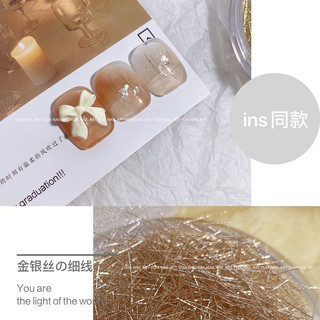 Hộp nhũ sợi chỉ trang trí móng