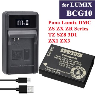 Pana lumix bcg10 | pin và sạc máy ảnh lumix dmc zx3 zx1 zs20 zs10 zs25 zs19 zs9 zs3 zr3 zr1 tz66 tz35 bcg10e bcg10pp
