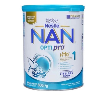 Sữa Nan Nga số 1, 2,3/800g.