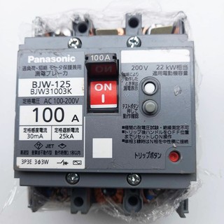 Aptomat mccb -cb mccb 30-100A 220V-attomat chống quá tải hàng nhật bãi,cầu dao chống quá tải