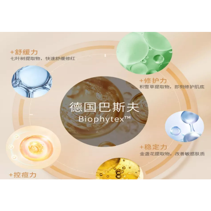 Toner Glossy Bright 180ml dành cho da khô, sạm đen