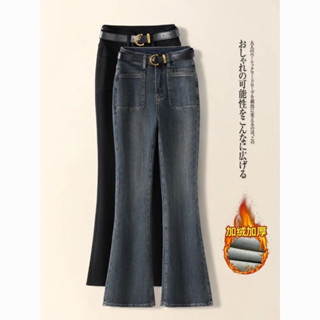  quần bò nữ lót nỉ bông ống xoè hàng quảng châu cao cấp sale sốc 