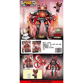 Đồ chơi lắp ráp robot skibidi toilet jx038