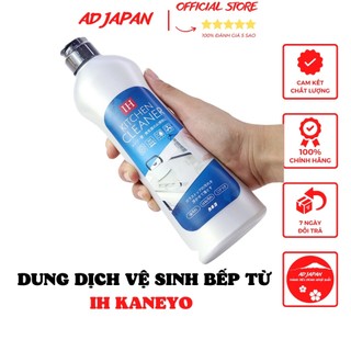 Dung dịch vệ sinh bếp từ, nước tẩy rửa nhà bếp cao cấp IH Cleaner Kaneyo chai 400g hàng nội địa Nhật Bản AD139
