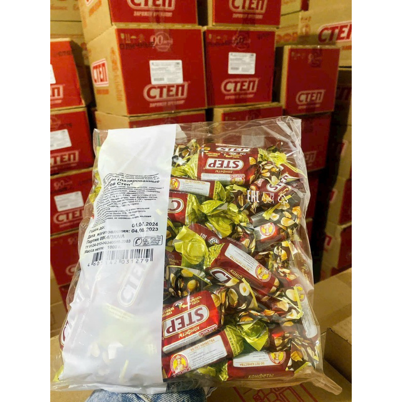 Kẹo socola đậu Cten (step) Nga - gói 1000g date mới 2024