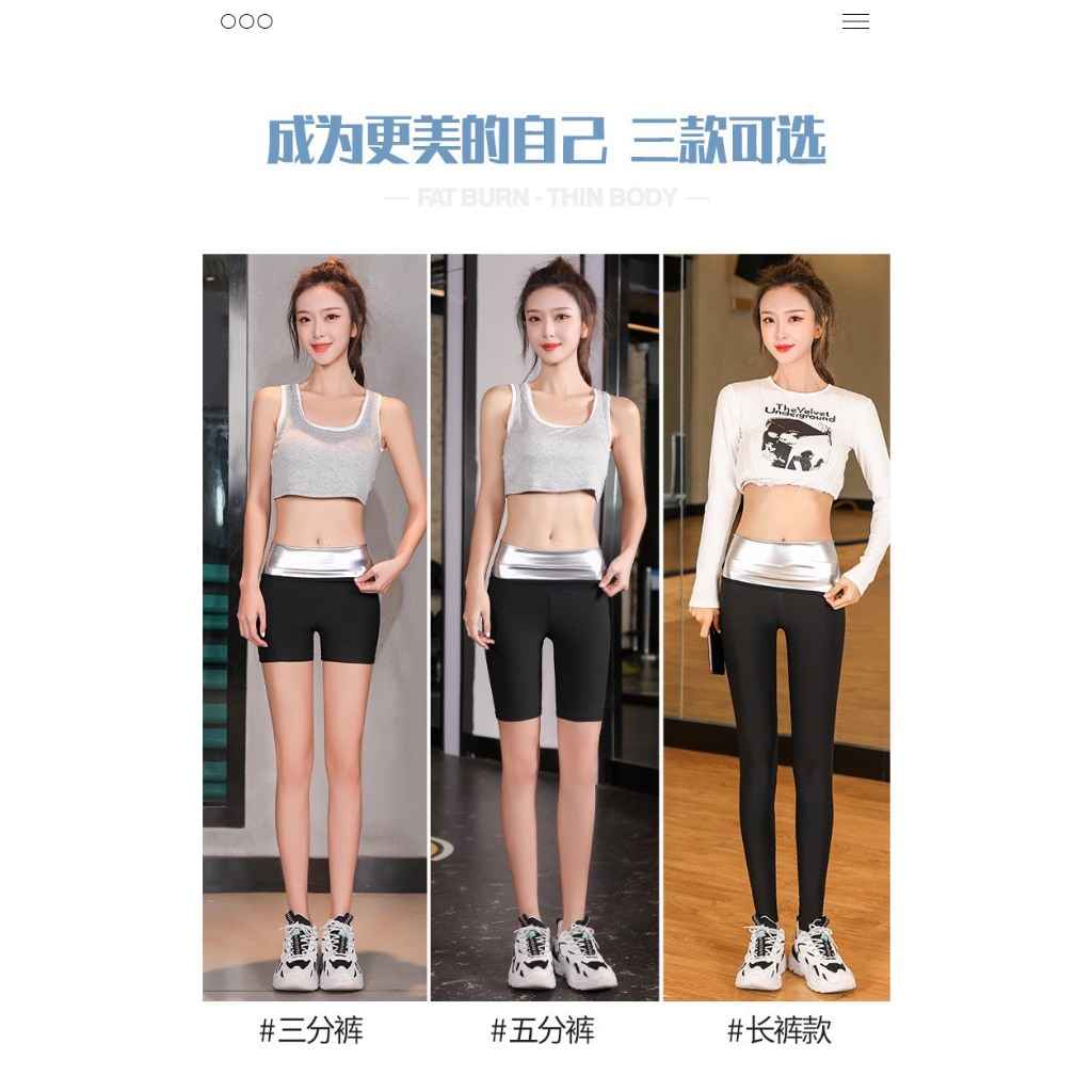 Quần sinh nhiet nano u nong loai 1