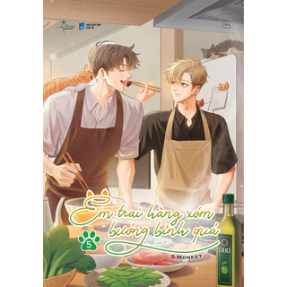 Sách - em trai hàng xóm bướng bỉnh quá