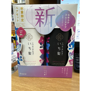 Bộ Dầu Gội ICHIKAMI nhật bản 480ml mẫu mới
